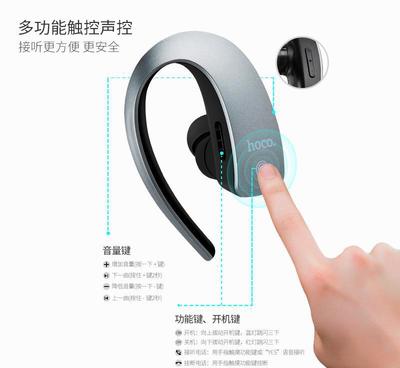 浩酷E10 一款定义商务与运动平衡的蓝牙耳机